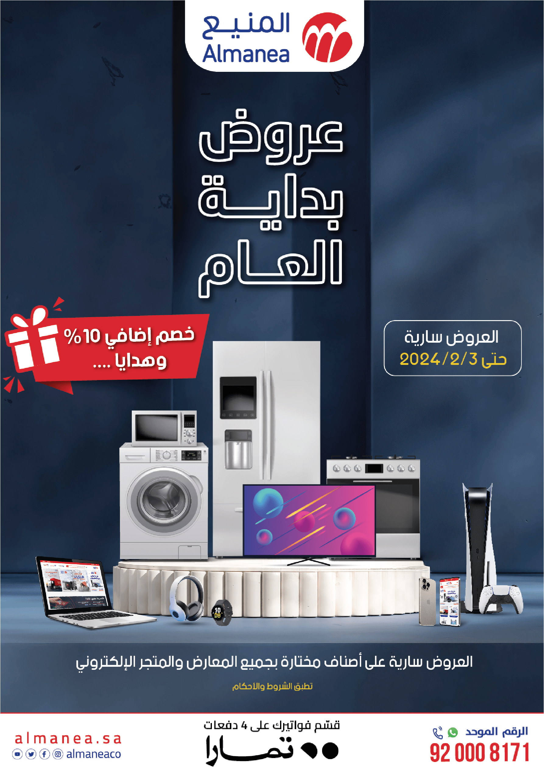 Company Certificate Image